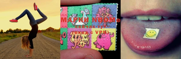 марки lsd Вязьма